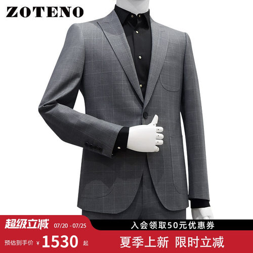 zoteno左天奴高档修身西服套装
