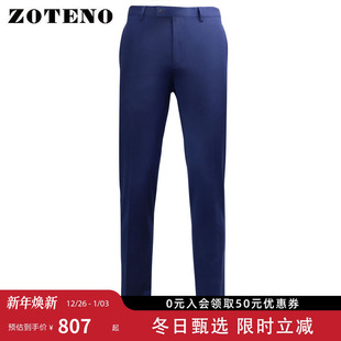 西装 商务正装 裤 高档修身 子A3G018 ZOTENO 西服套装 左天奴男裤