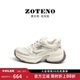 ZOTENO 3F022 女百搭运动休闲鞋 左天奴女鞋 厚底增高网面透气老爹鞋