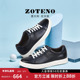 左天奴高档男鞋 款 户外防水透气运动休闲皮鞋 ZOTENO 板鞋 J314