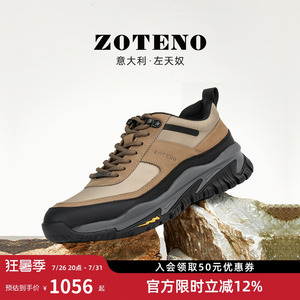 ZOTENO/左天奴春季新款男鞋时尚户外登山男士运动休闲鞋TK005