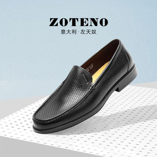 ZOTENO左天奴商务休闲打孔皮鞋