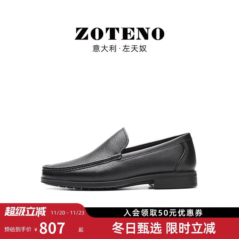 高档羊皮休闲风透气健康鞋