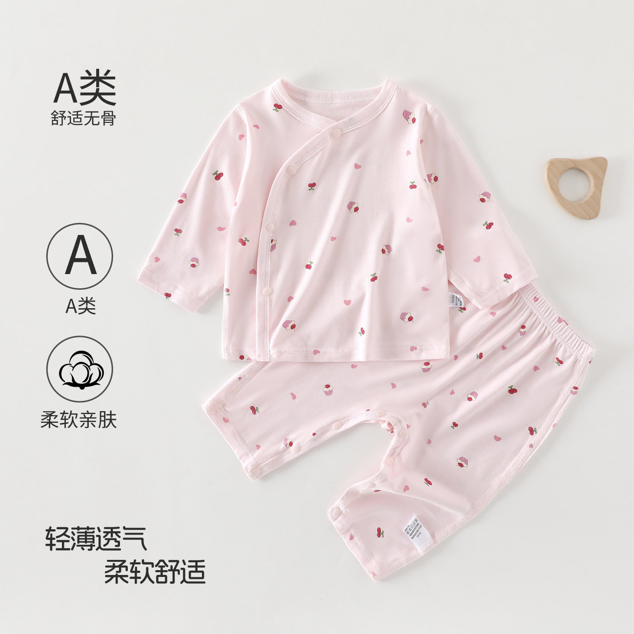 宝宝夏季分体套装a类无骨新生儿衣服薄款长袖睡衣婴儿空调服夏装