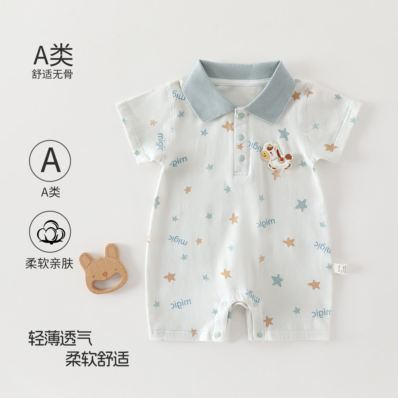 婴儿夏季男女短袖哈衣宝宝薄款半袖连体衣婴幼儿短袖哈衣外出衣服