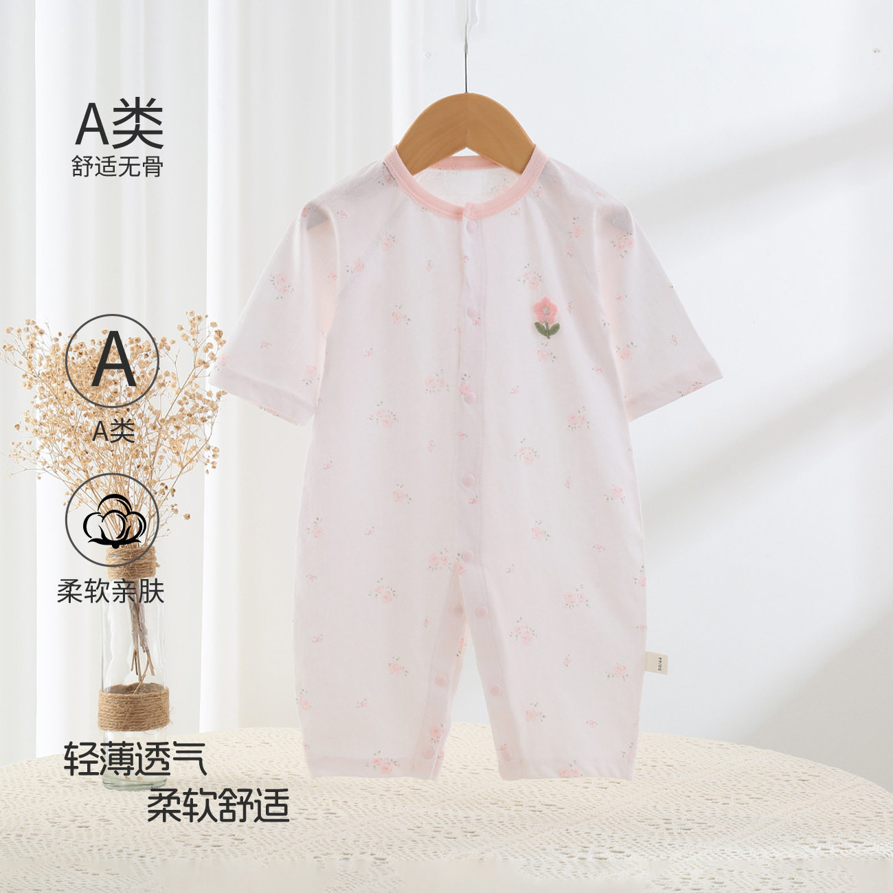 夏季薄款婴儿连体衣a类纯棉宝宝衣服新生儿透气哈衣爬爬服空调服