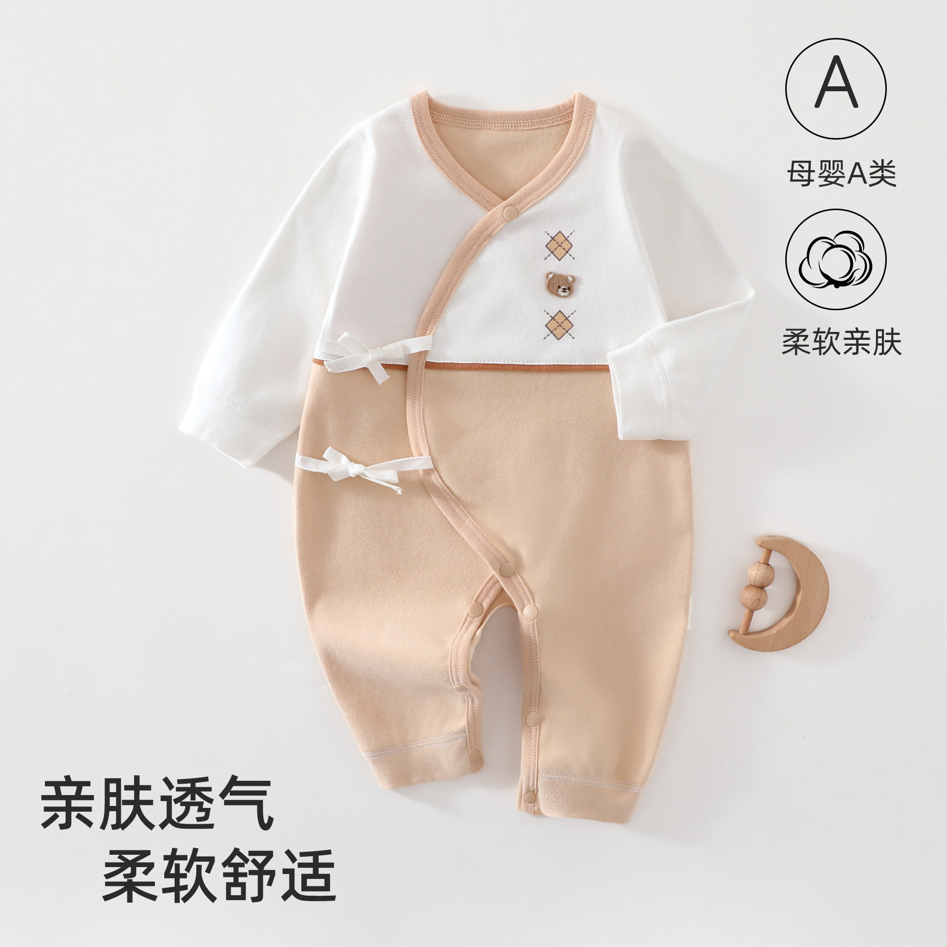 新生儿蝴蝶衣春秋季纯棉连体衣绑带式长袖斜开襟哈衣小宝宝爬爬服