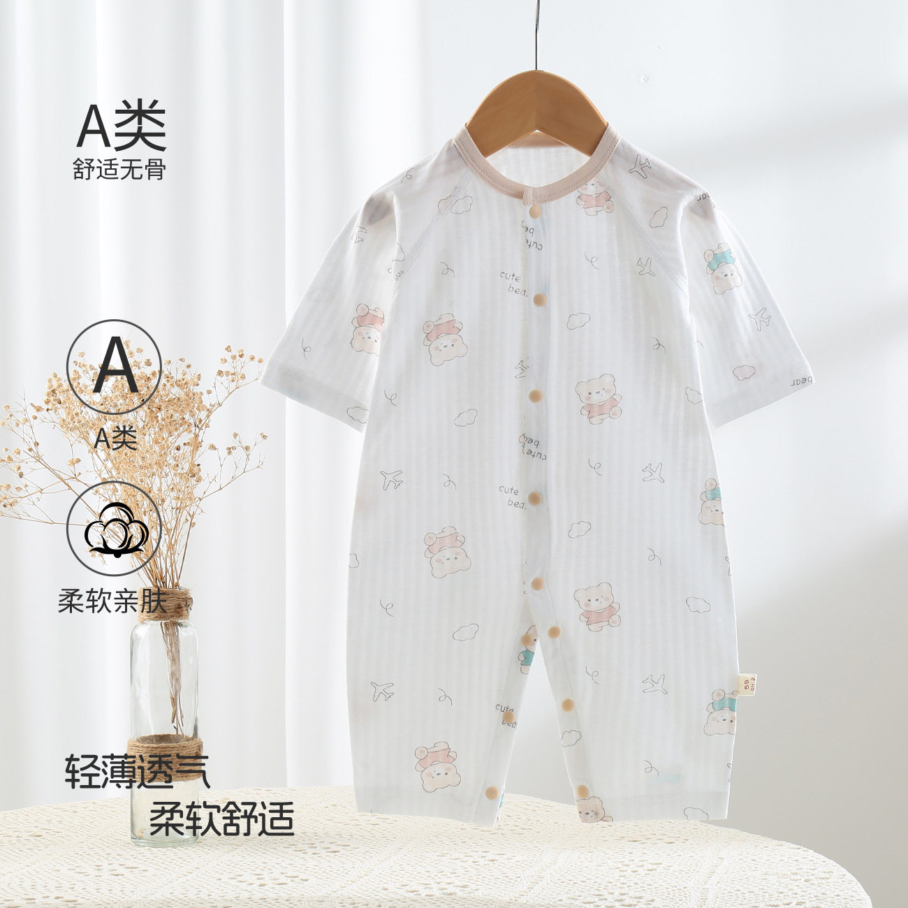 新生婴儿夏季款连体衣纯棉宝宝衣服夏装睡衣夏季薄款空调哈衣爬服
