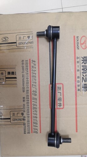 东南DX7博朗 DX3 前后平衡杆球头 前平衡杆球头 后平衡杆球头