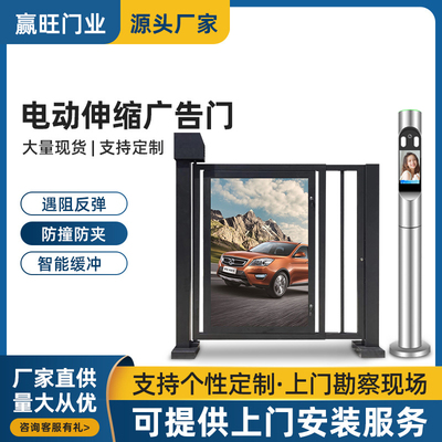 小区门禁广告门电动人脸识别闸门
