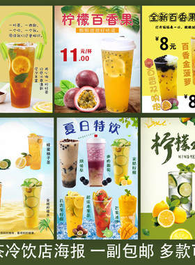 馄饨海报酸辣粉贴纸凉皮饭店