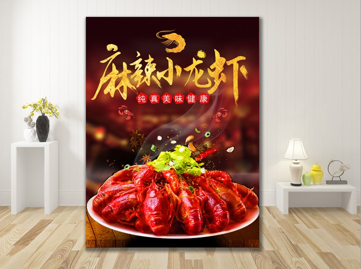 小龙虾海报夜宵烧烤图片小吃店饭店贴纸宣传广告海报墙贴打印定制