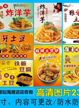防水防晒海报写真贴纸