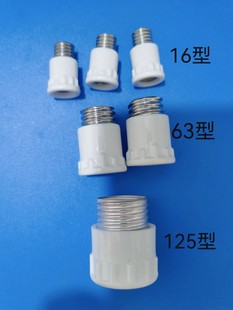 蓋帽 熔斷器RL8B RL98 RL8系列底座配件頭 保險底座配件廠家直銷