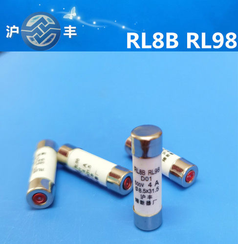 沪丰 螺旋式熔断器RL8B RL98-16 8.5*31.5 陶瓷保险丝管 正品