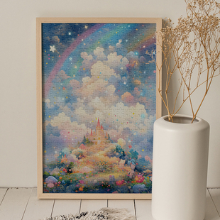 木质拼图200/300/500/1000片成年人减压儿童益智拼块梦幻彩虹城堡