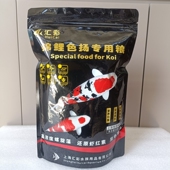 汇彩鱼食锦鲤色扬专用粮成长鱼粮观赏鱼饲料上浮增色鱼食金鱼饲料