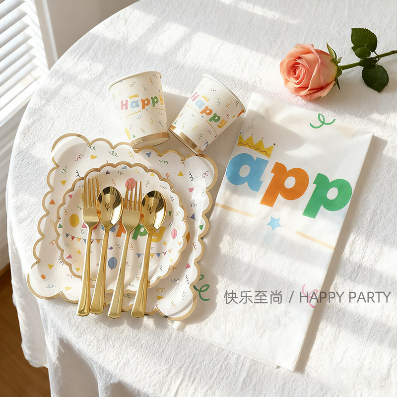 彩色字母纸杯纸盘纸巾餐盘纸杯桌布套装生日派对装饰布置餐具用品,节庆用品/礼品,甜品台装饰,淘宝优惠券,粉丝福利购,淘宝优惠卷