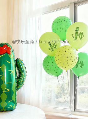 绿色仙人掌主题气球套装沙漠牛仔生日派对装饰铝膜气球布置用品