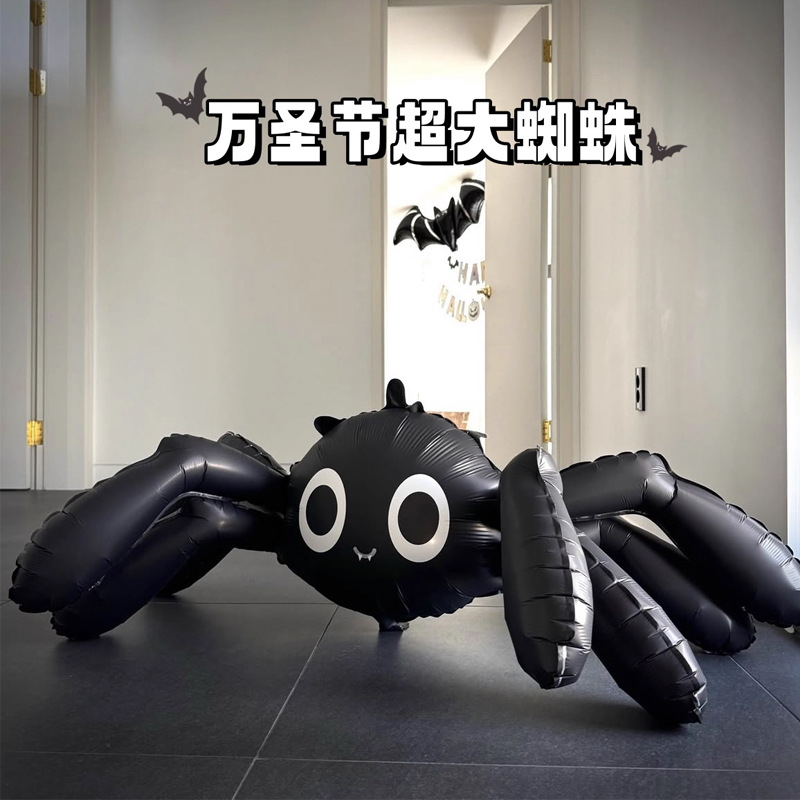 万圣节立体4d大蜘蛛铝膜气球装饰布置餐厅酒吧咖啡店商场道具