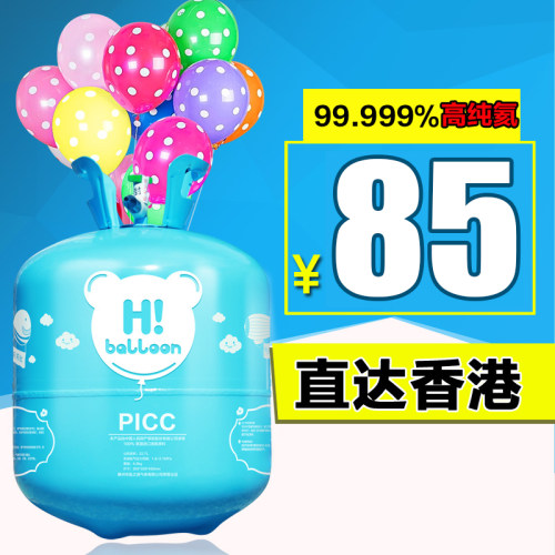 婚庆房圣诞节新年派对用品打气筒