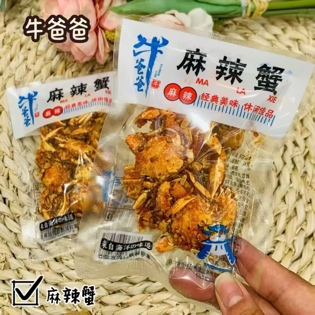 牛爸爸 鳕鱼片 烤鱼片 麻辣蟹 香辣鱼皮 鲜烤鱿鱼丝5选一散称1斤