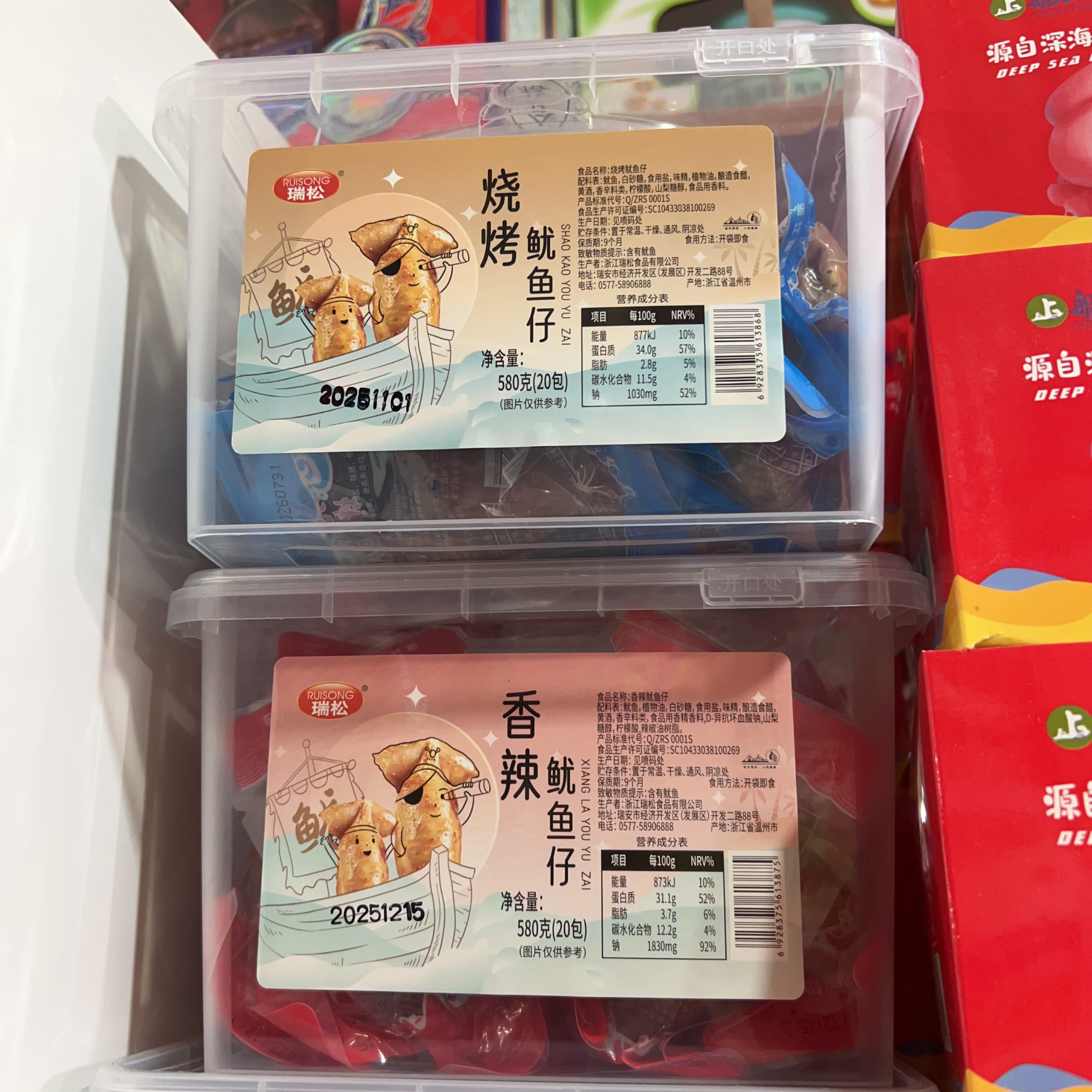 温州特产RuISONg/瑞松鱿鱼仔 香辣味、烧烤味二选一 净含量580克