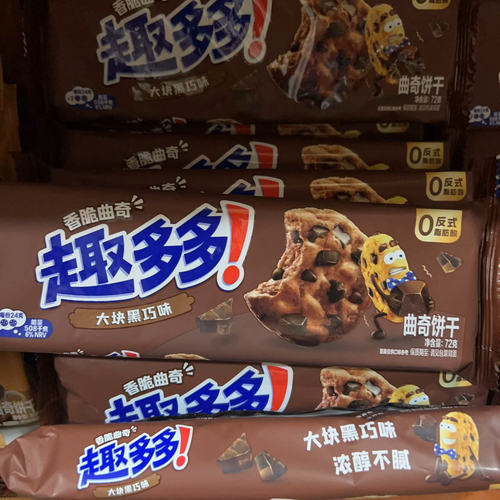 趣多多曲奇5种口味95克*3包