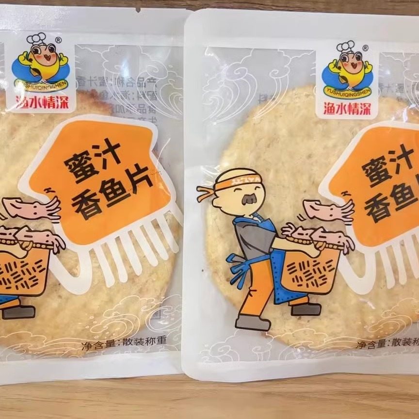 渔水情深蜜汁香鱼片 、鲜烤鳕鱼片 鱿鱼丝碳烤、珍味5选一散称1斤