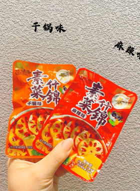 菌菌香素菜什锦系列麻辣味、