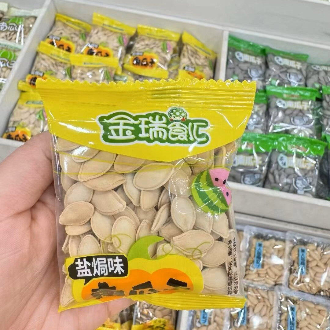 金瑞食汇南瓜子系列原味、五香、盐焗、话梅4选一 小包装 散称1斤