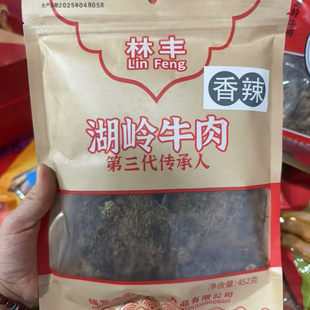 林丰系列纸包牛肉香辣、五香 、蜜汁、牛腱心肉、五香、香辣6选一