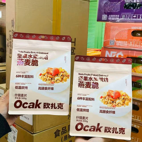 欧扎克燕麦脆草莓酸奶、坚果水果
