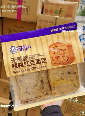 果子王流心牛角包、核桃红豆、橙丁可可、蛋糕纯牛奶 鲜鸡蛋5选一
