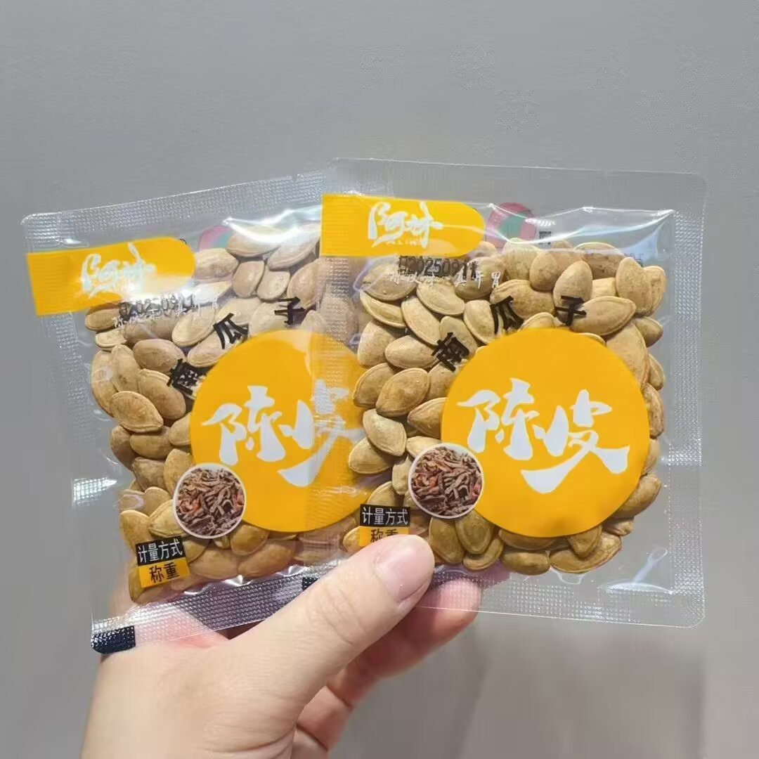 阿林 西瓜子话梅、奶油、陈皮 瓜子