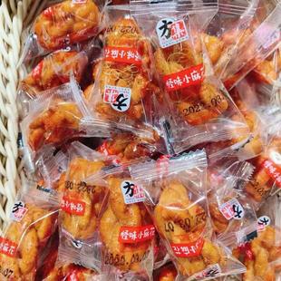 方集小麻花系列香葱味、怪味、芝麻味、黑糖味4选一小包装散称1斤