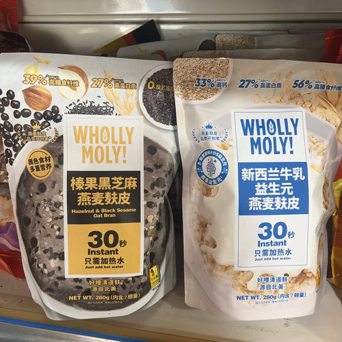 WHOLLYMOLY!好哩系列燕麦麸皮系