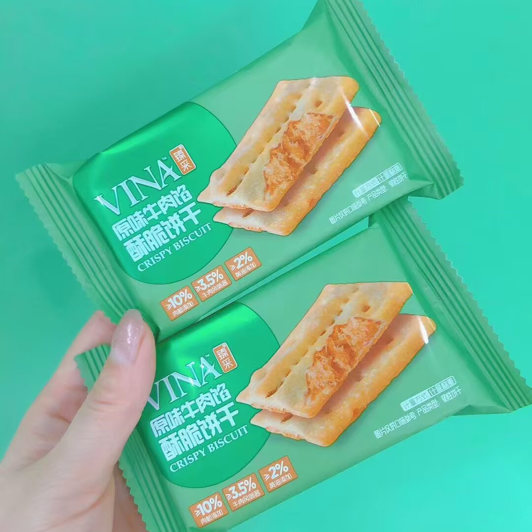 臻来牛肉馅酥脆饼干系列原味二选一 独立小包装 散称1斤临期处理