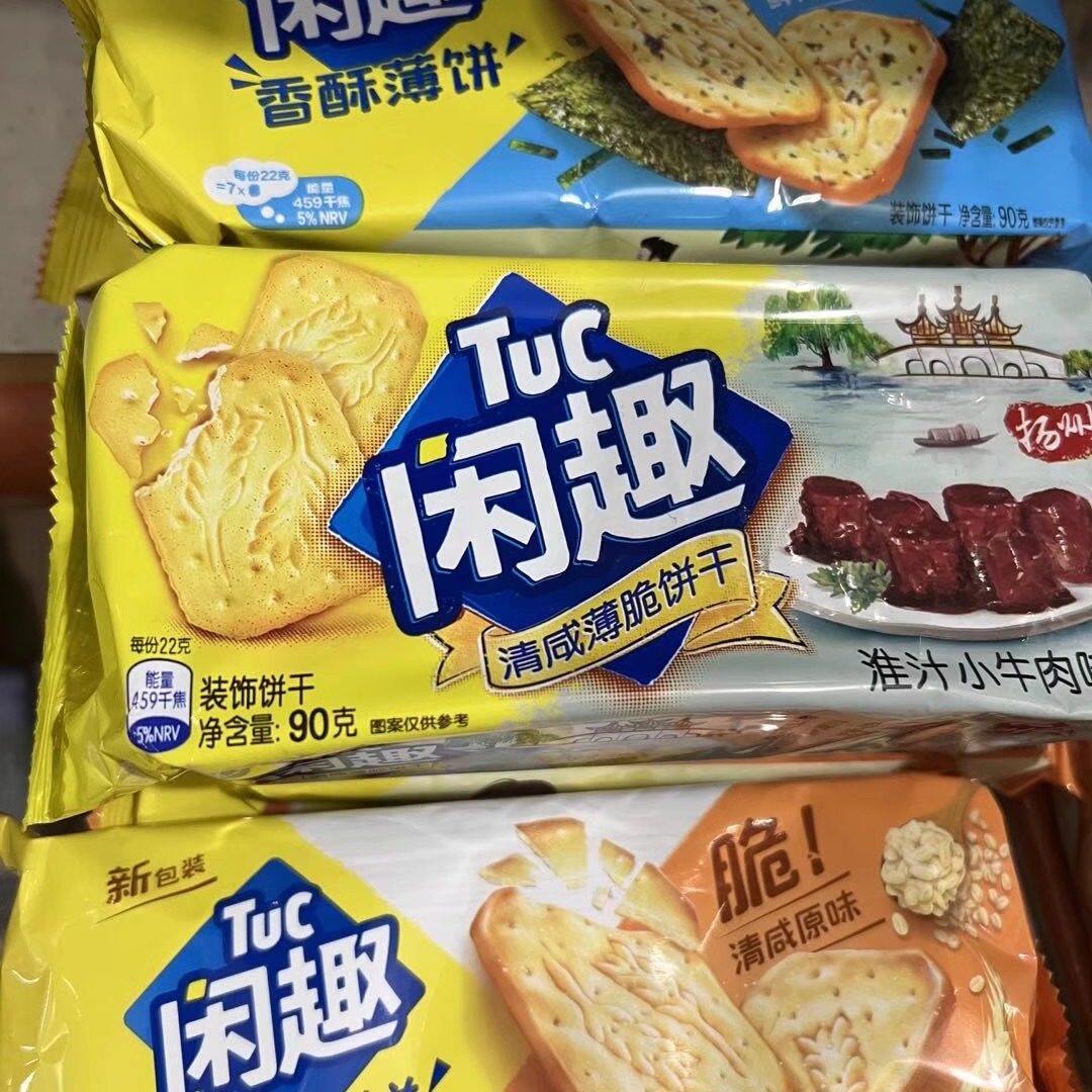 TUC闲趣饼干系列原味、海苔味、番茄味三选一净含量90克*3包