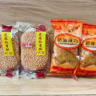 麻巧 奶油麻巧、谷多滋桃酥、晨祥、麦利滋 麦芝队 5选一 散称1斤