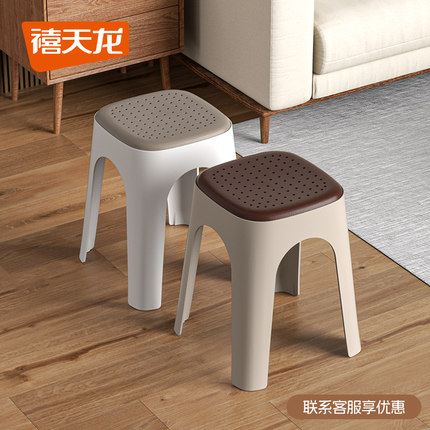 禧天龙塑料凳子家用板凳方凳可叠放餐桌凳客厅防滑凳成人加厚高凳