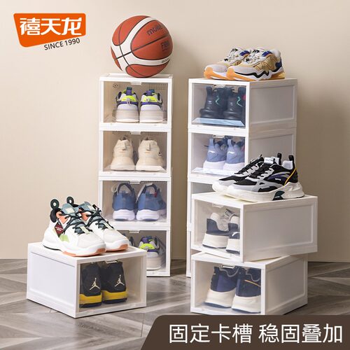 禧天龙透明鞋盒简易鞋架收纳鞋柜