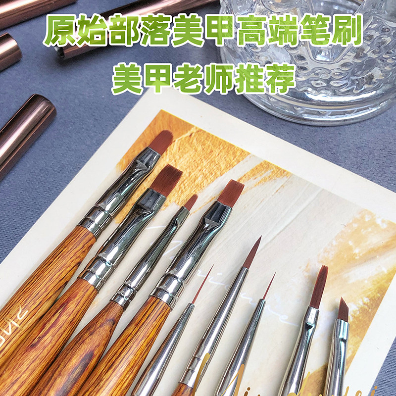 美甲店专用日式原木高端笔刷促销图片