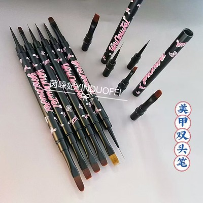 涂鸦美甲双头加长建构笔高品质