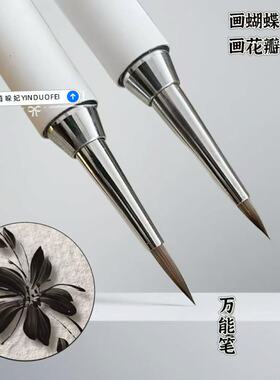 美甲多功能笔画花瓣蝴蝶晕染笔