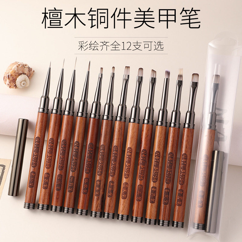 新款木杆美甲笔刷建构笔刷图片