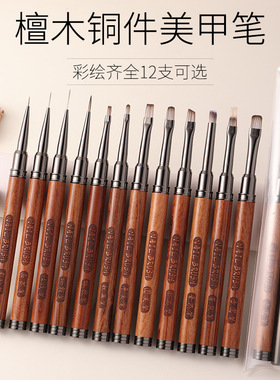 新款木杆美甲笔刷建构笔刷