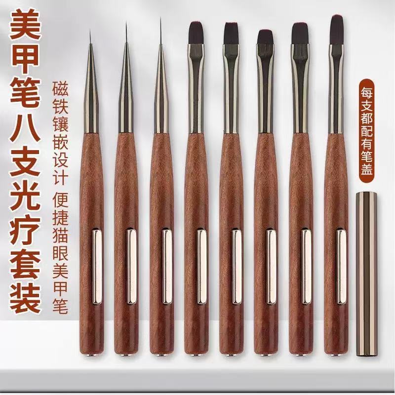 美甲笔刷新款三合一猫眼磁铁双头