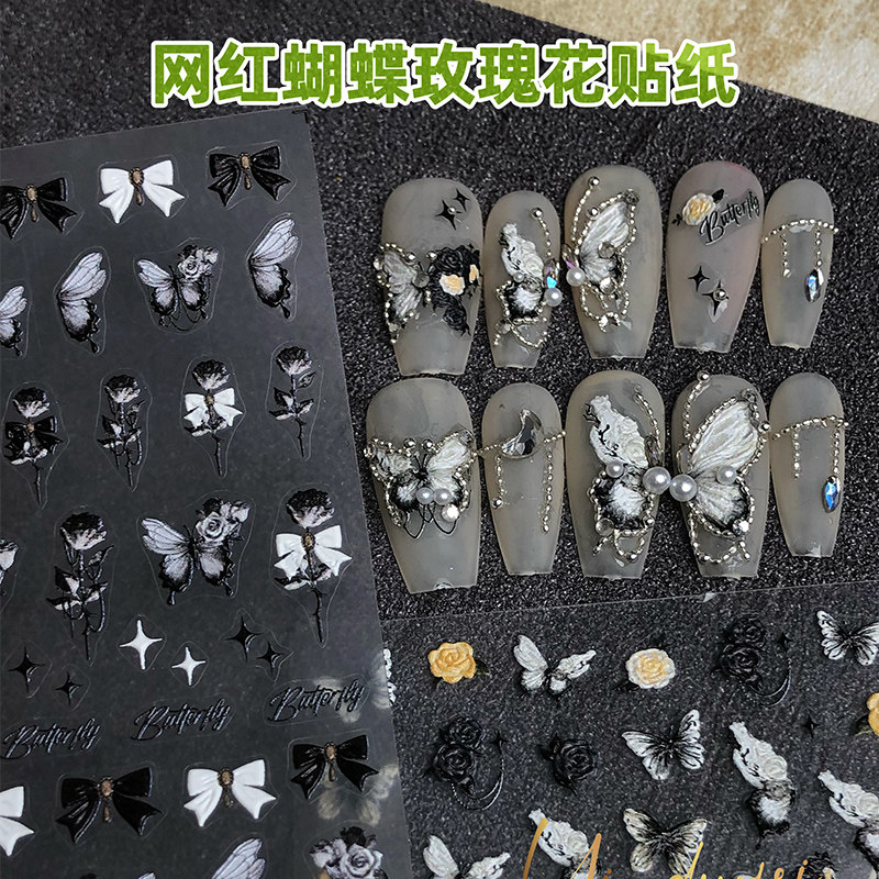 玫瑰花蝴蝶美甲贴纸网红爆款立体浮指甲贴多款高级感美甲装饰材料