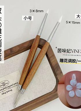 双头美甲雕花笔硅胶压花调胶笔